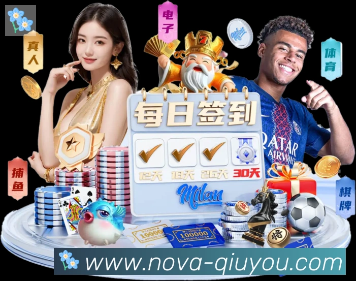 企业概况